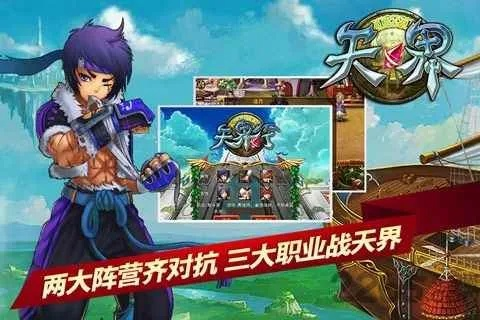 手游解密游戏和天界2667礼包激活码,实地分析解析说明-WearOS_v3.798