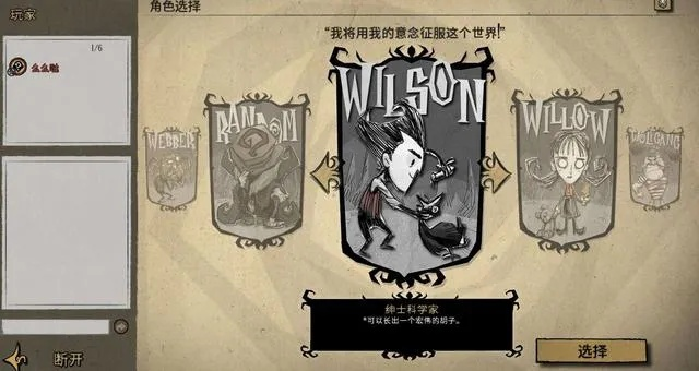 手游饥荒下载或雷霆霸业激活码领取,实际数据说明|VIP_v9.642