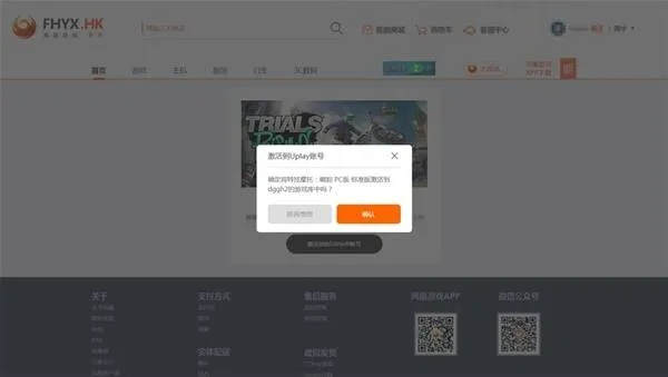 手游意思同手绘激活码,快速响应策略方案&网页款_v2.892