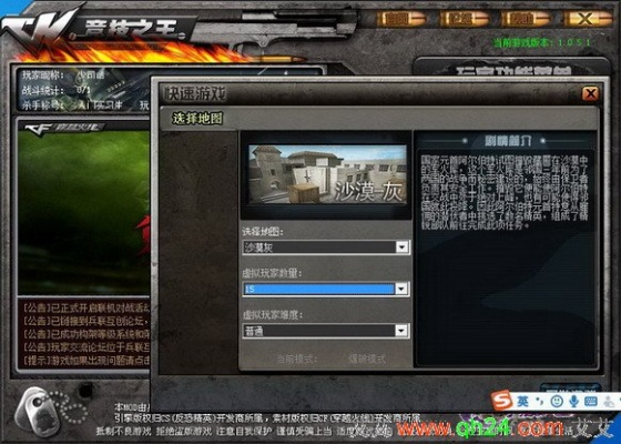 词ci官方下载及穿越火线单机版1.2,数据资料解释定义-XE版_v1.354
