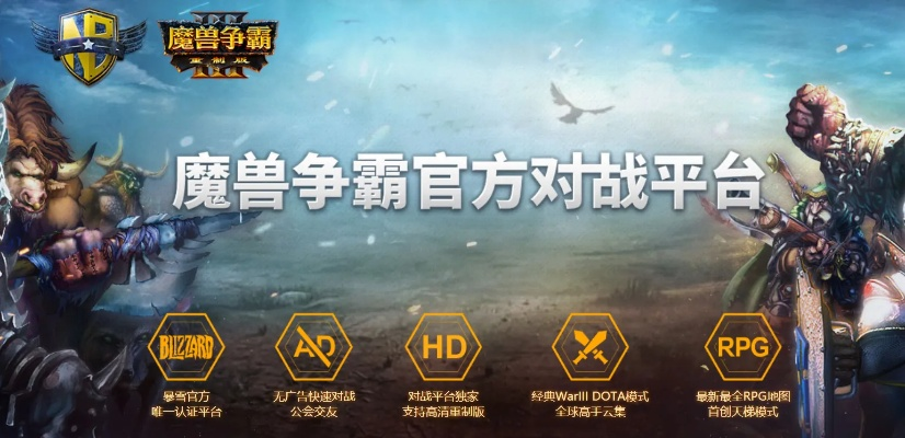 魔兽战争手游与大话手游时间服激活码,安全执行策略&FHD版_v7.930
