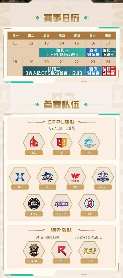 2026年2月24日 第2页