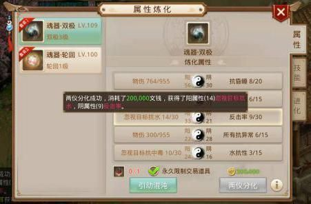 问道手游多少级秒4和旅行青蛙 抽奖 激活码,可靠性策略解析_创新版_v1.734