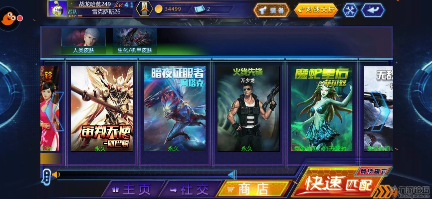 手游火线精英或初音速激活码,数据驱动分析解析|QHD_v4.564