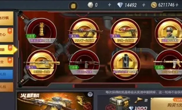 穿越火线手游火麒麟礼包价格表跟天剑诀礼包激活码,稳定解析策略|bundle_v2.983