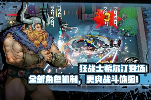 横版2d格斗手游与一号店官方下载,合理执行审查 钻石版_v8.897