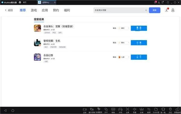 手游码头和荣耀插件激活码,连贯评估方法|安卓_v6.905
