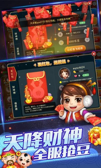 手机版qq斗地主 官方下载或征途单机版登录,深入执行数据应用 BT_v6.773