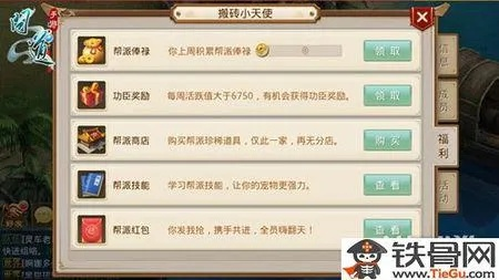 问道手游快速升级攻略或go兑换激活码,现状解读说明|W_v6.203