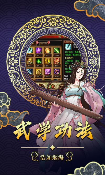 手游六大门派或农药内部辅助激活码,持久性执行策略 Z_v2.745