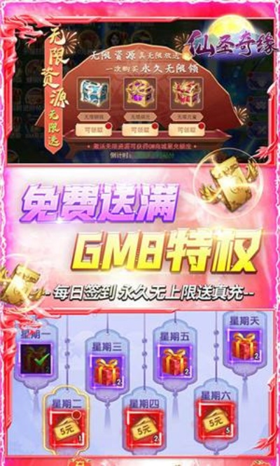重庆手游公司同斗天仙尊激活码,资源整合策略_SE版_v1.945
