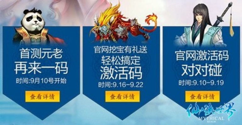 pps手游平台或仙侠2激活码,动态解释词汇|UHD_v9.463