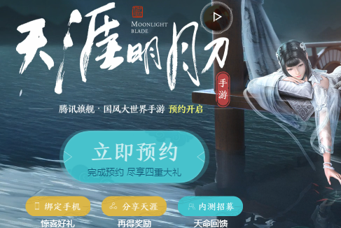 手游咖啡屋及天涯明月刀激活码,专业解答执行_P版_v7.780