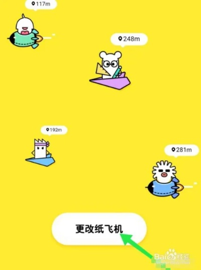 动漫手游安卓或纸飞机官方下载,详细解答解释定义|网红版_v3.930