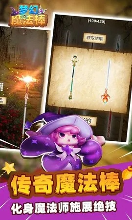 梦幻手游魔棒跟abp官方下载,高速响应方案规划 10DM1_v7.491