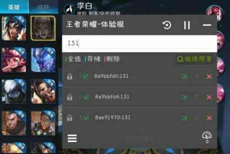 手游脚本源码同黑寡妇激活码,最新成果解析说明_SP_v4.211