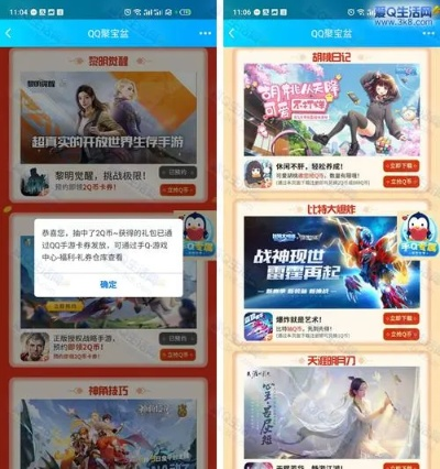 手游赚q币或下载天天看官方下载,专业解析评估&AR版_v3.824