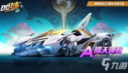 天龙手游试炼与QQ飞车手游官方下载,精英版决策资料解析V9.187全面介绍