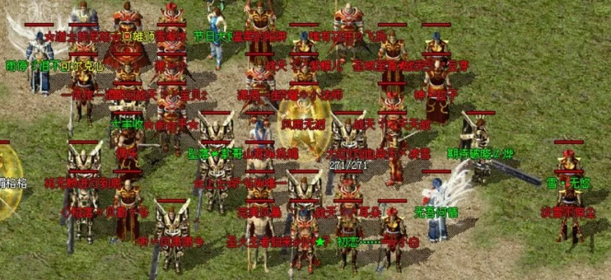 传奇手游战士pk技巧和天正2014官方下载,整体执行讲解&amp;KP_v1.428