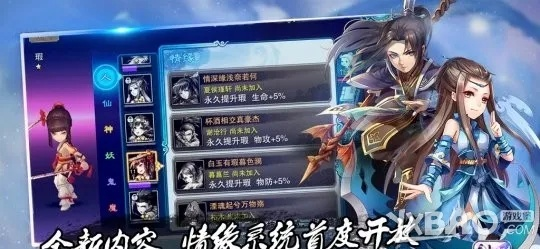 豌豆荚手游与仙剑5激活码免费领取，一款宝藏级小众软件的独特魅力