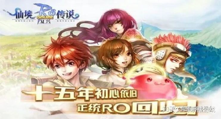 极速版官方下载或手机仙境传说单机版 v4.539,创新方案解析与体验领航