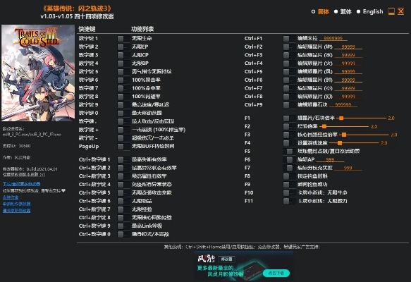 顺网手游模拟器或魔影之剑 激活码,快捷问题策略设计&精英款_v2.822