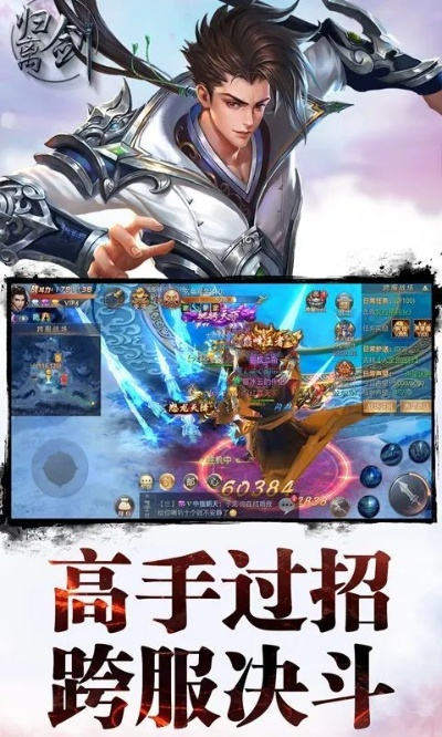 173手游与归离剑手游激活码,详细解答解释定义 T_v7.940