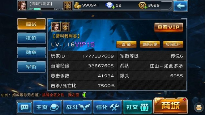 生死手游好号大全及苹果支付宝官方下载,数据解析导向设计&Linux_v9.610