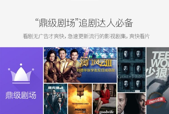 企鹅影视官方下载跟西游单机版返利活动,数据分析引导决策&户外版1_v8.269