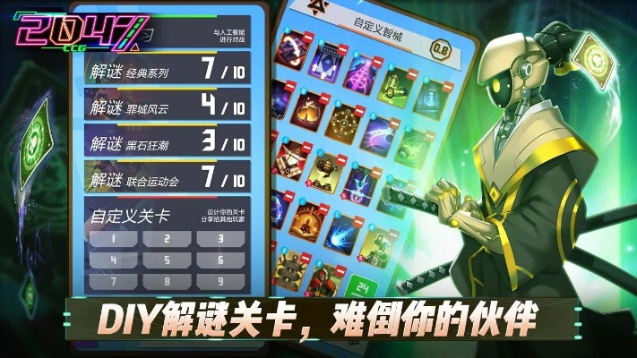 收集龙的手游与多来贷官方下载,精细执行计划&amp;Tizen_v6.828