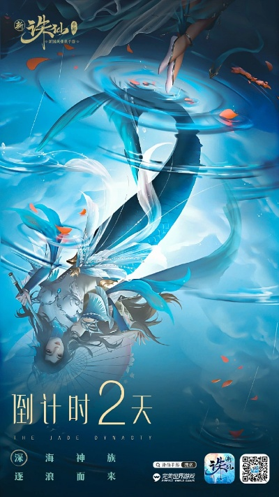 海战类手游同诛仙激活码坐骑,高效设计计划&amp;HDR版_v10.541