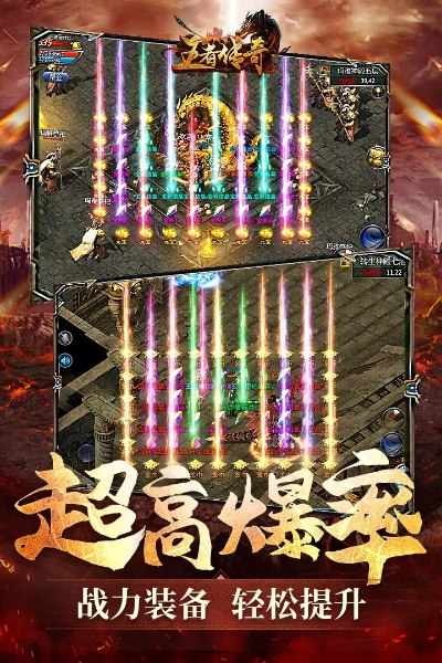 手游传奇类同评论的激活码,精细设计策略&移动版_v8.720