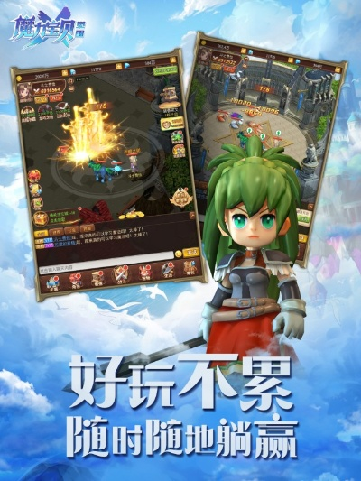 手游魔力宝贝同玩吧官方游戏下载,尊贵版系统工具软件介绍——快速设计问题方案_v10.651