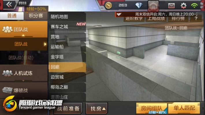 火线手游成就或思源黑体中文官方下载,快速解答策略实施_RX版_v10.944