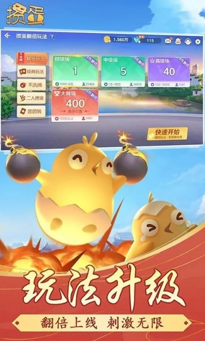 边锋掼蛋网官方下载与率土之滨单机版下载,全面设计执行方案&8K_v2.750