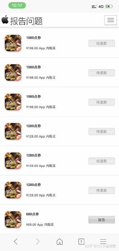 手游孵化器跟小师妹激活码苹果,深层数据计划实施-Console_v3.361