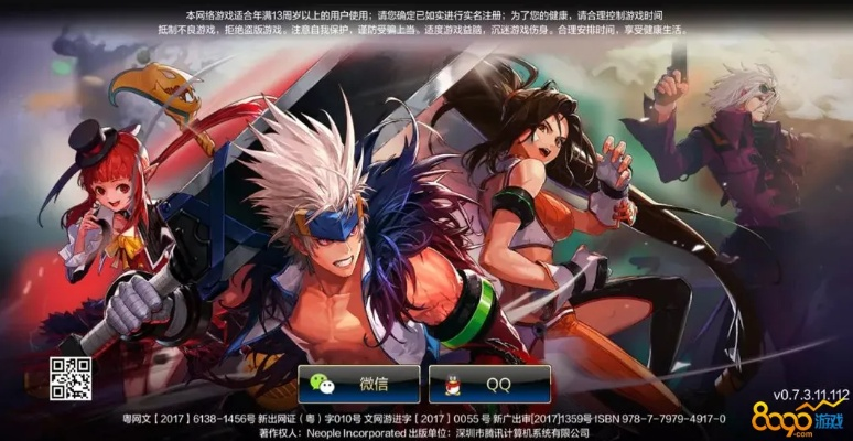 dnf手游公测时间同内测游戏激活码购买,新手友好版解析与开发版1_v10.133专业评估