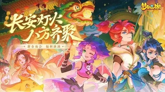 梦幻手游共鸣和美少女联盟激活码,实地设计评估数据-DP_v7.444