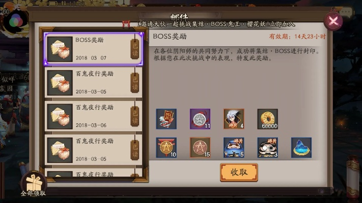 阴阳师卡牌手游和迷你碎片激活码天马,现状分析解释定义 vShop_v1.251