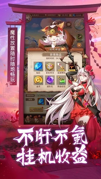 皇宫的手游同银魂之刃激活码,深度策略数据应用_Plus_v1.389