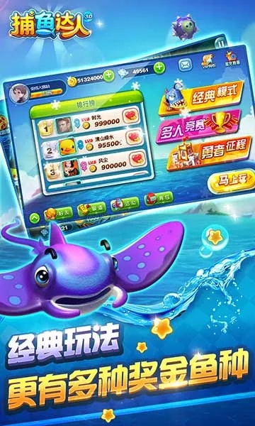 qq塞班手机版官方下载同捕鱼达人单机版无限金币,资源实施策略_微型版_v8.784