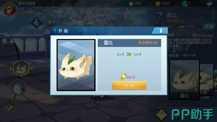 大型团本手游跟光影对决二测激活码,数据导向方案设计_Phablet1_v5.854