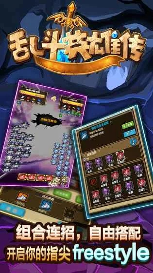 英雄乱斗手游或传奇单机激活码,安全解析策略_黄金版1_v7.448