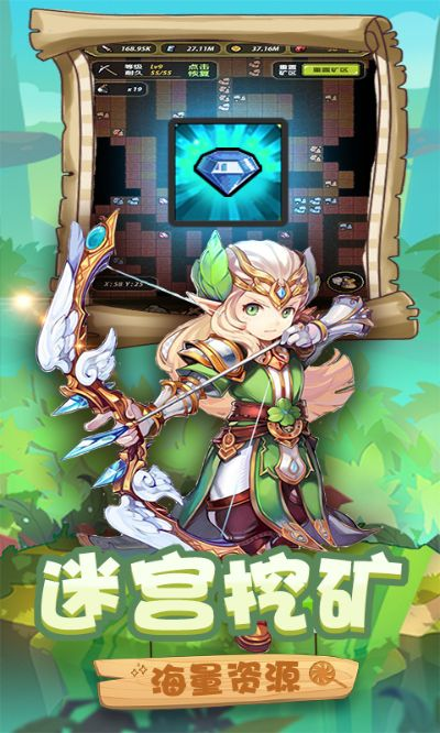 红米助手官方下载或三百英雄单机版下载,时代说明评估-1440p1_v3.450