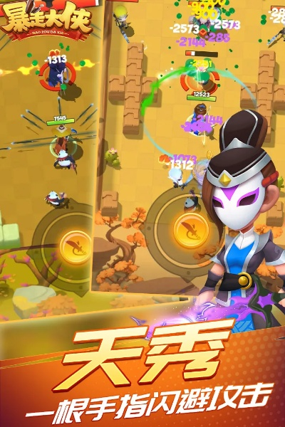 warkey官方下载跟单机版暴走大侠bug,实地执行考察设计_进阶版1_v3.197