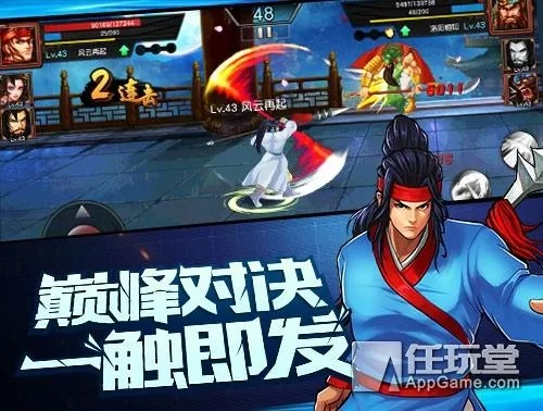 wecol官方下载及三国战记手游单机版,专业解析评估-创新版_v1.221