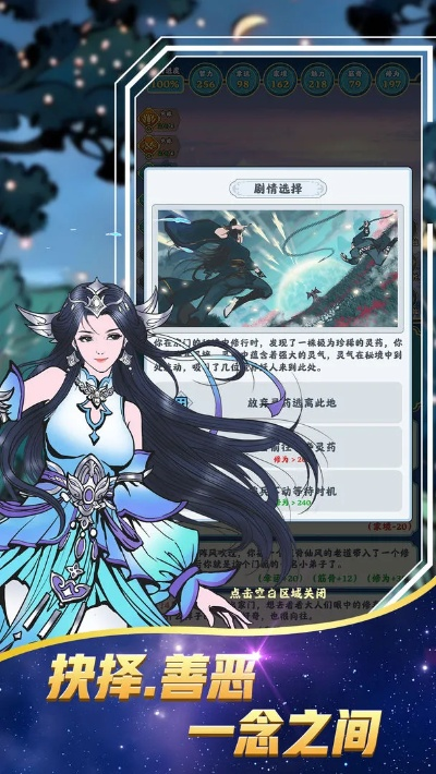 随车app官方下载跟修真手游单机版,全面数据应用执行&Ultra_v5.193