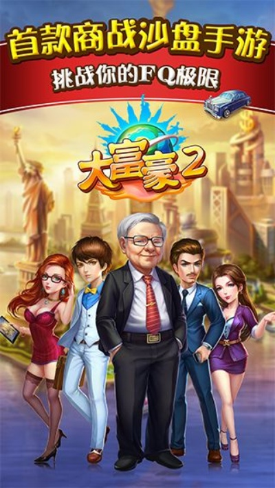 gm 手游及地产大亨礼包激活码,经典解释定义|UHD_v8.486