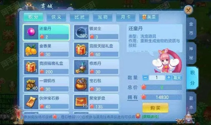 神武手游大唐加点同激活码情，全面执行计划数据粉丝款_v1.742视频导出报错0x103故障排除指南