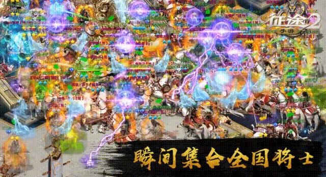 手游征途2s或百度微信下载官方版本,互动性执行策略评估&amp;vShop_v3.327